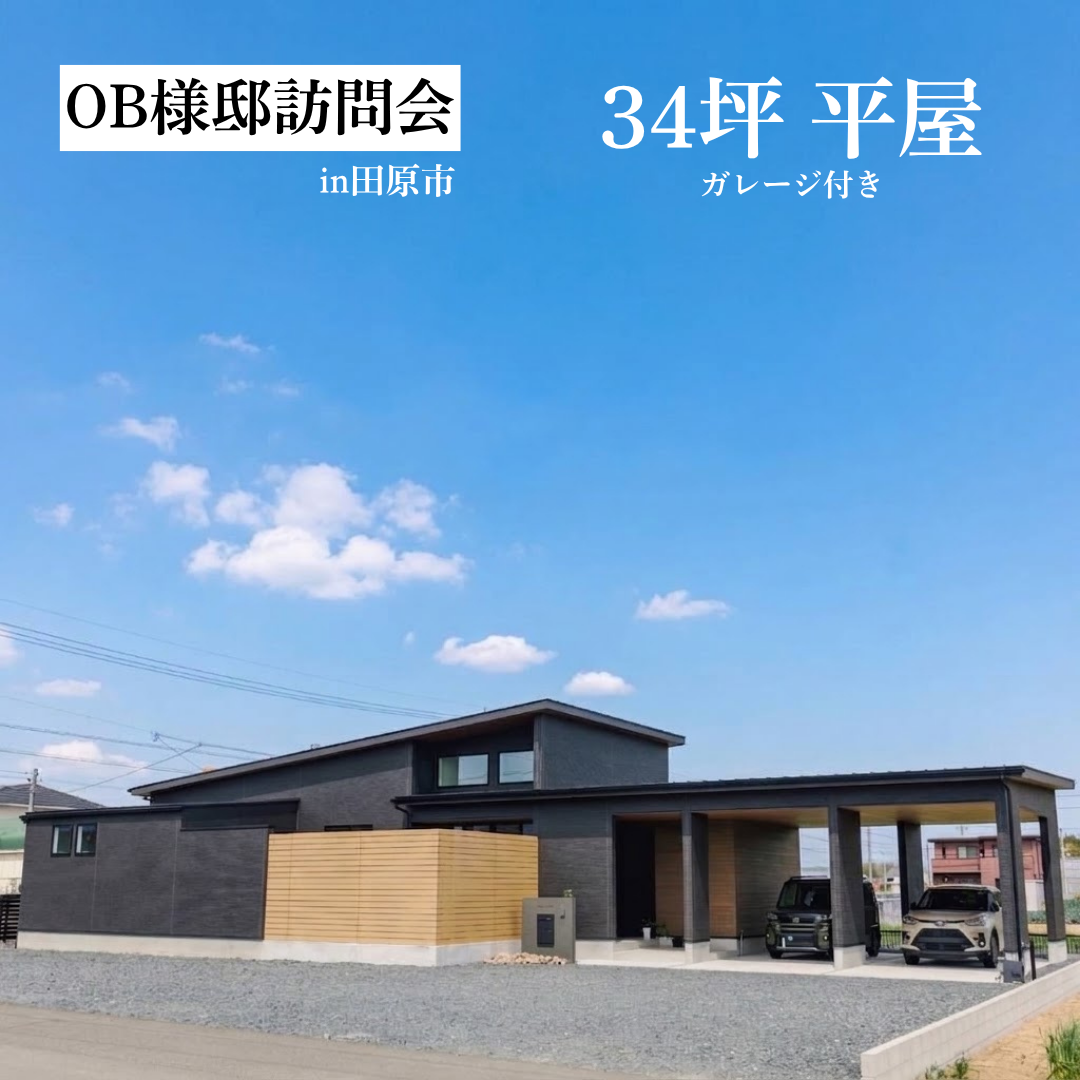 愛知県豊橋市中岩田　土地