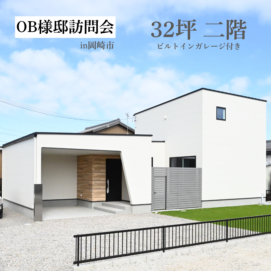 愛知県豊橋市中岩田　土地