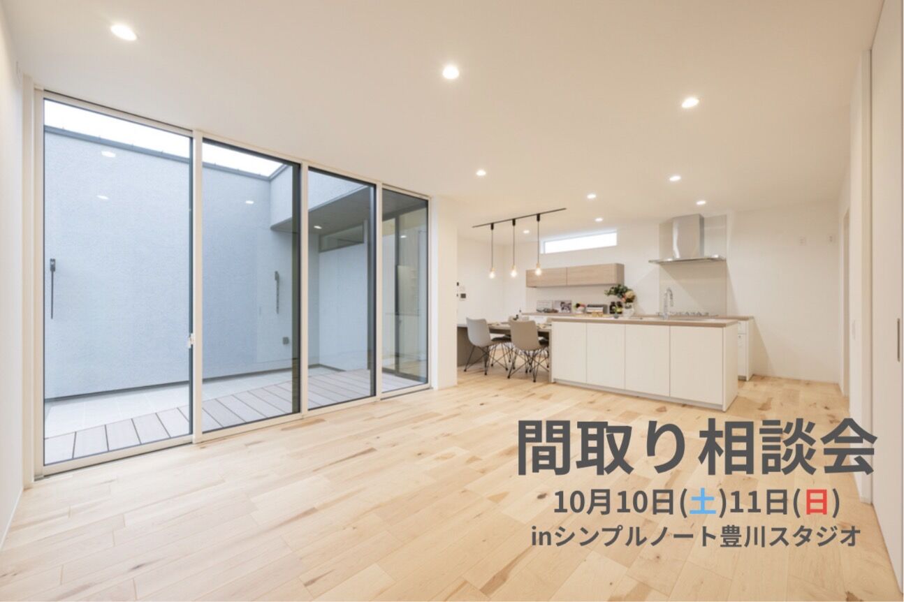 愛知県豊橋市中岩田　土地
