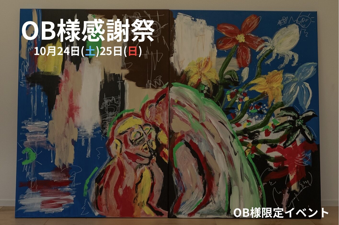 愛知県豊橋市中岩田　土地