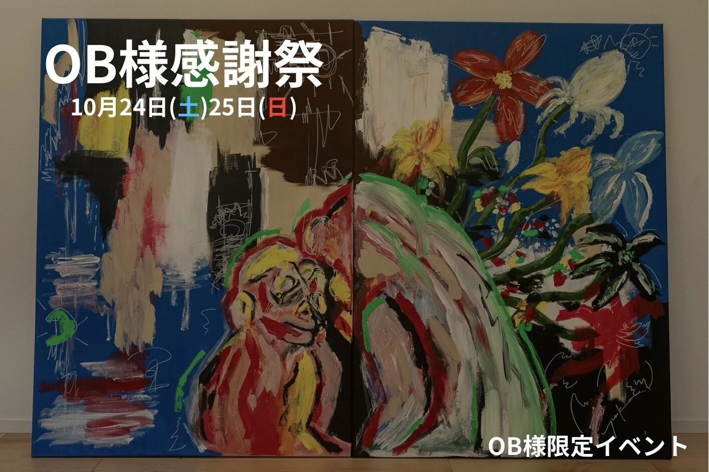 見出しを追加 - 10
