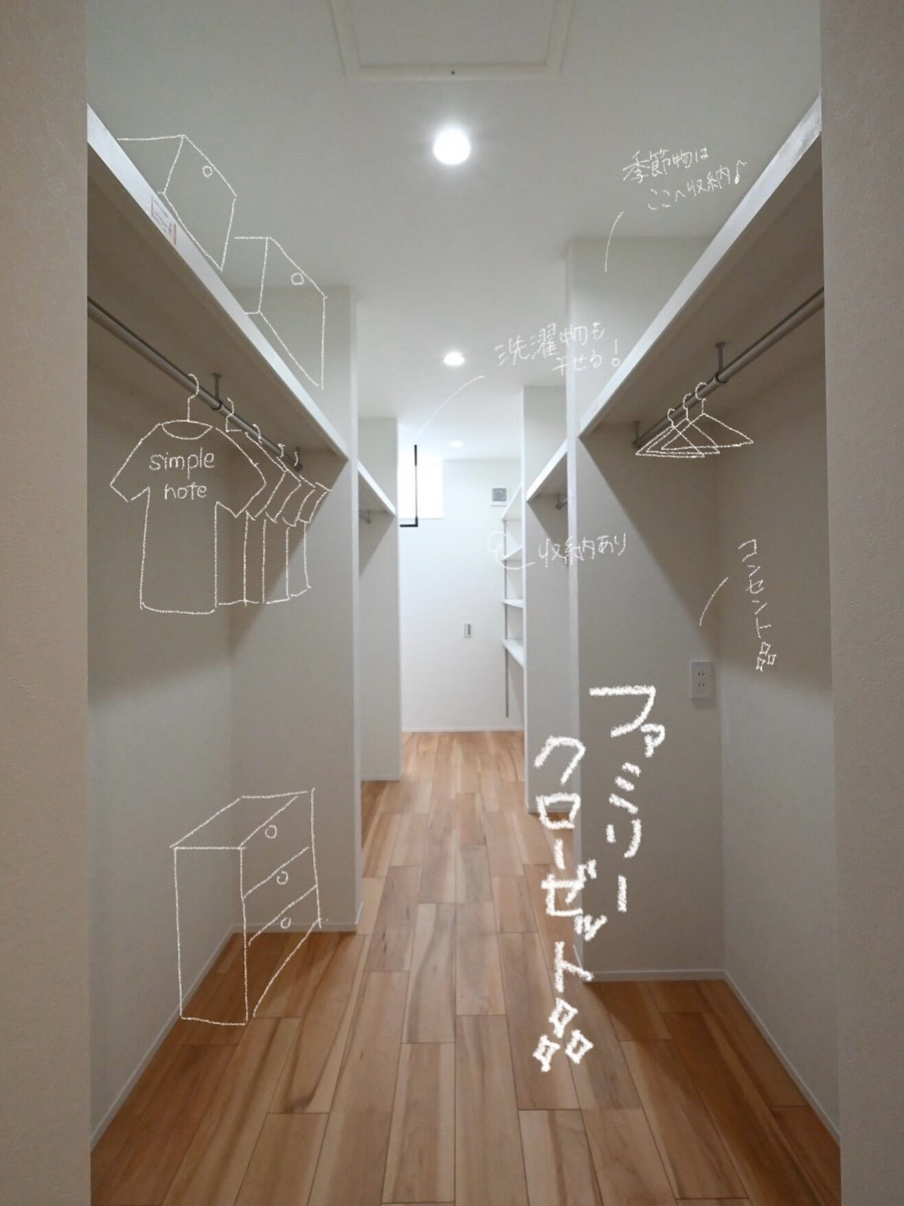 【ファミリークローゼット✨】